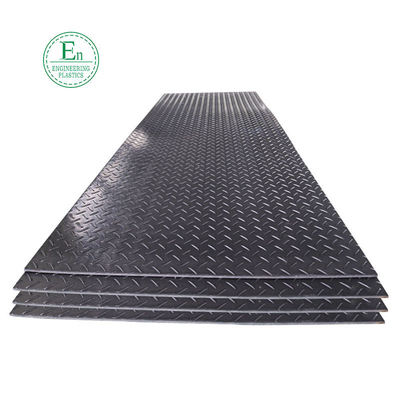 مقاومت در برابر ضربه مهندسی عمومی پلاستیک پلی اتیلن بستر جاده تخته سنگ فرش سفارشی پلی اتیلن